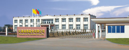 天津麗泰鞋業(yè)有限公司.jpg