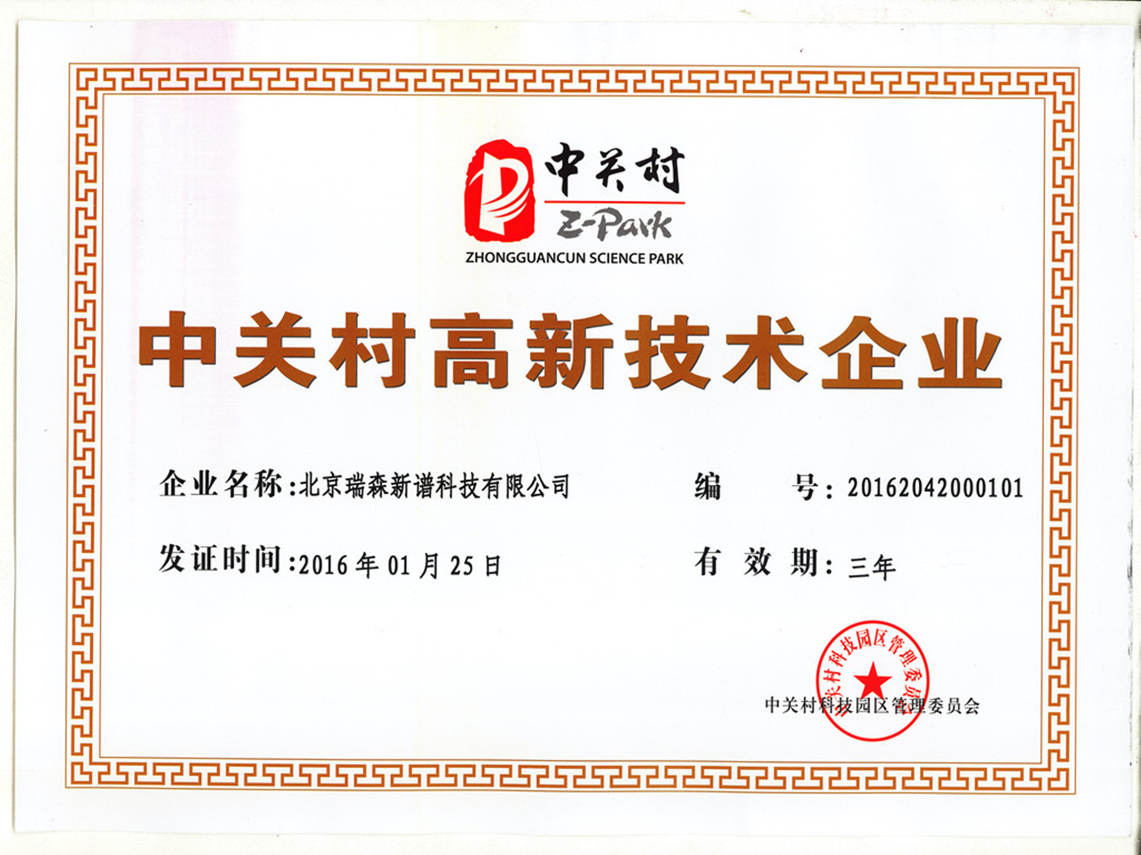 486d22f9-fc16-4cf3-b7c9-a9e7c87fca32.jpg