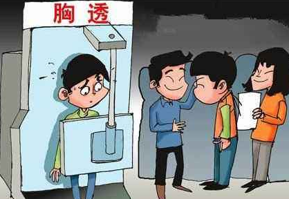 放射衛(wèi)生