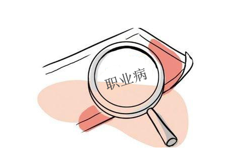 職業(yè)病急性甲醛中毒